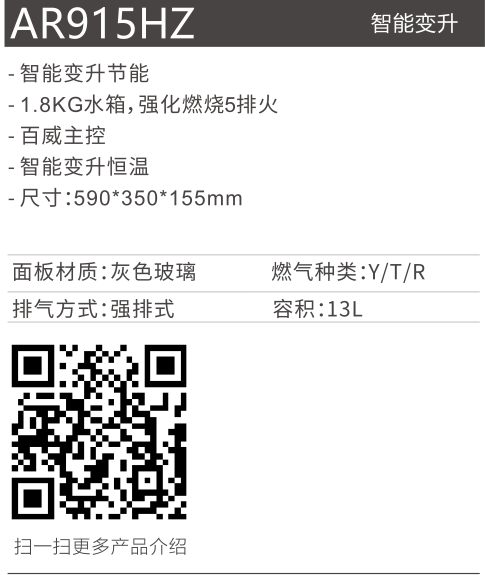 AR915HZ 新-.png